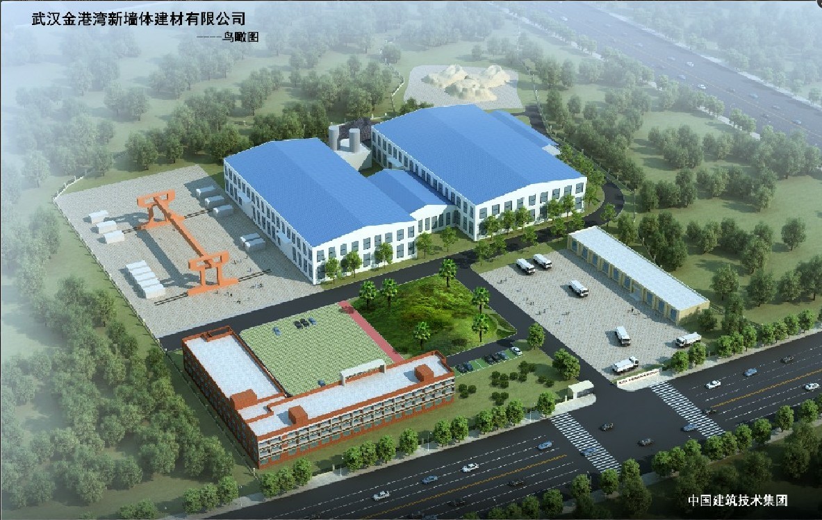 金港湾新墙体建材